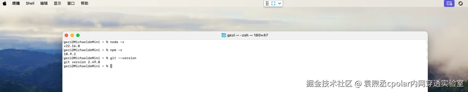 image-20260308195300465