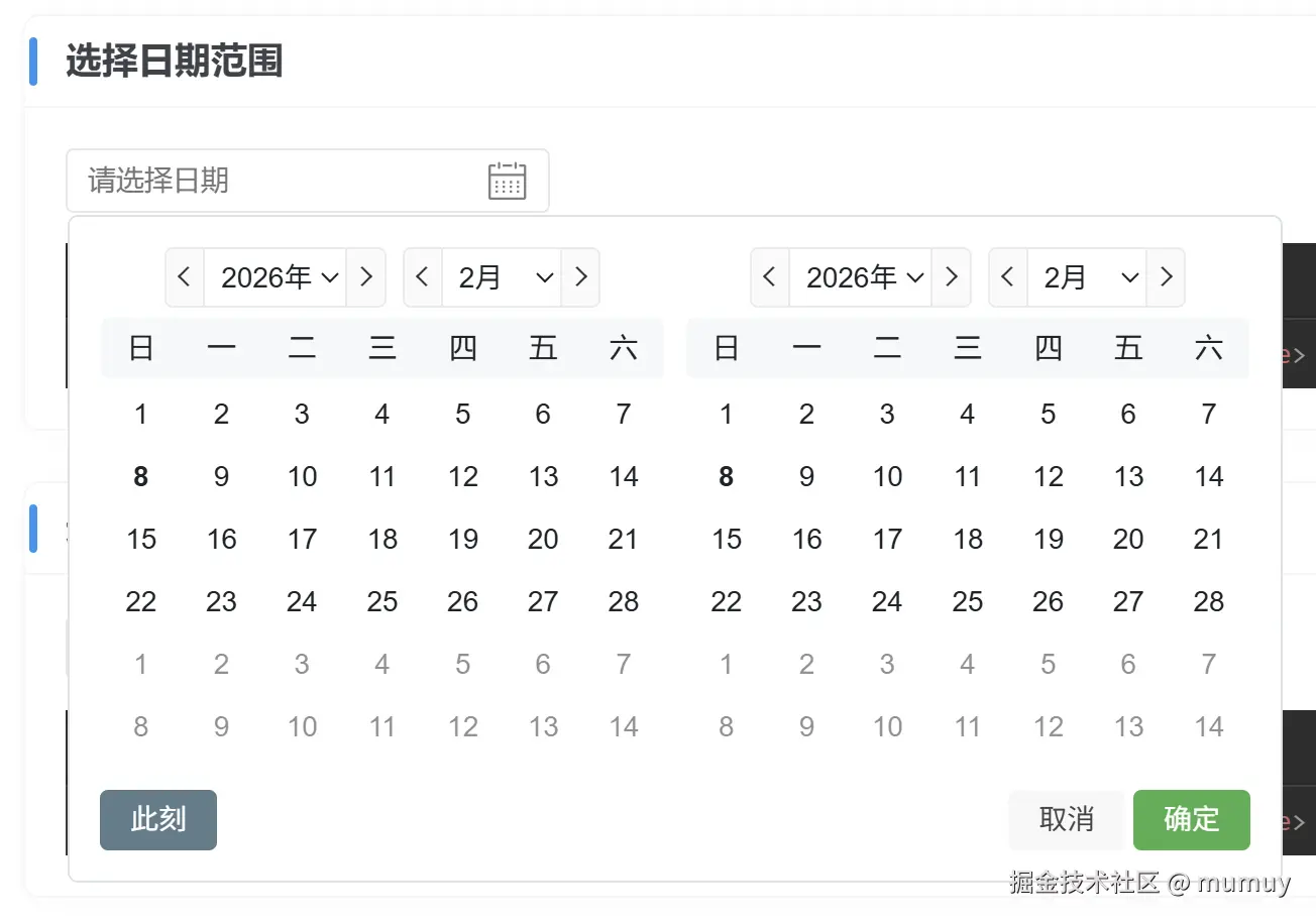 QQ_1770564698027.png