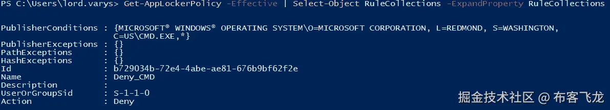 图 2.7 – AppLocker 中的拒绝规则