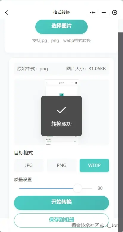 6.webp