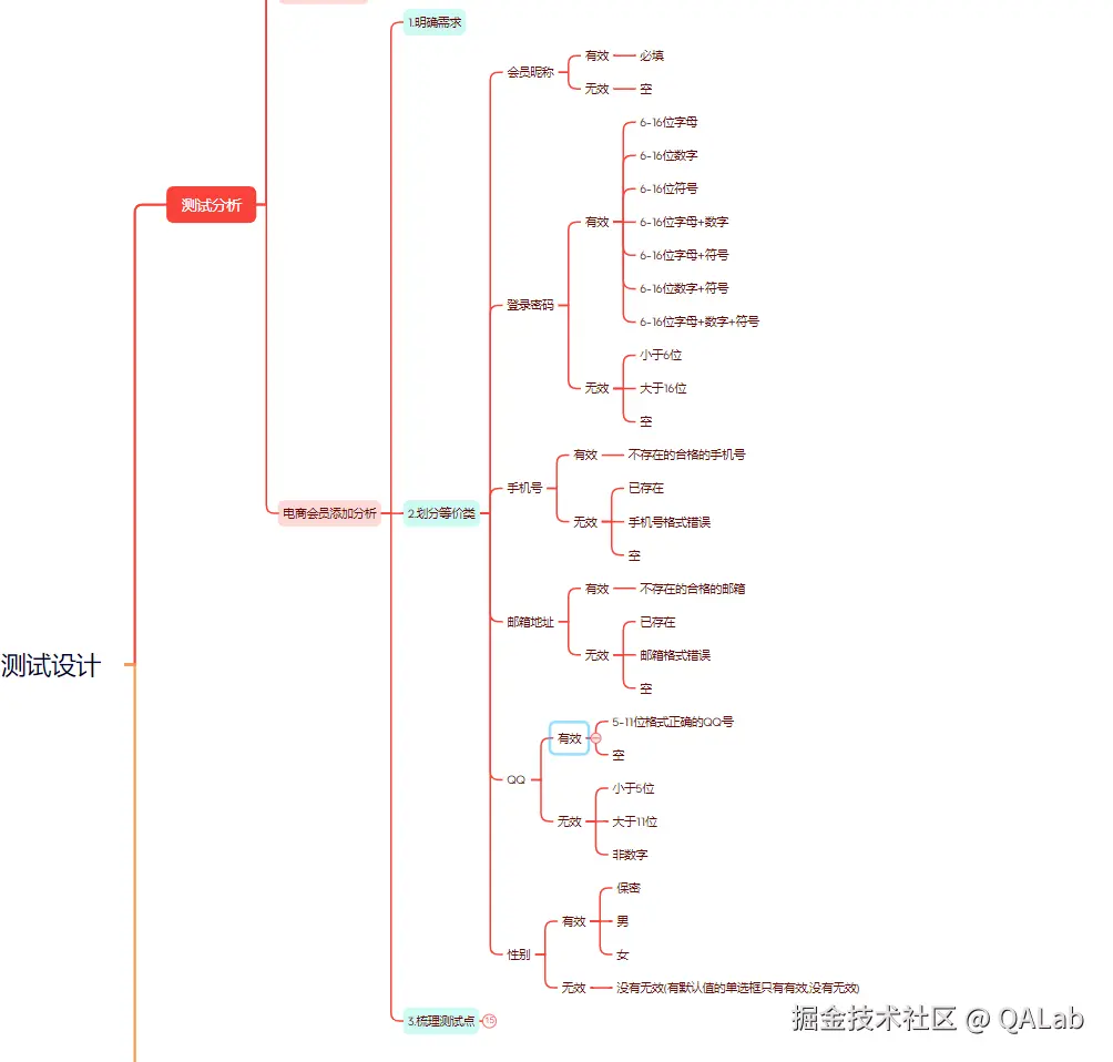 ScreenShot_2026-04-23_125136_904.png