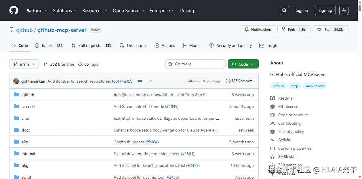 GitHub MCP Server截图