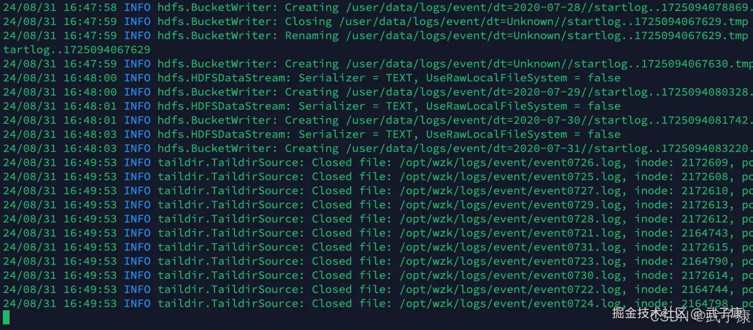 离线数仓 广告业务 FlumeAgent 运行结果