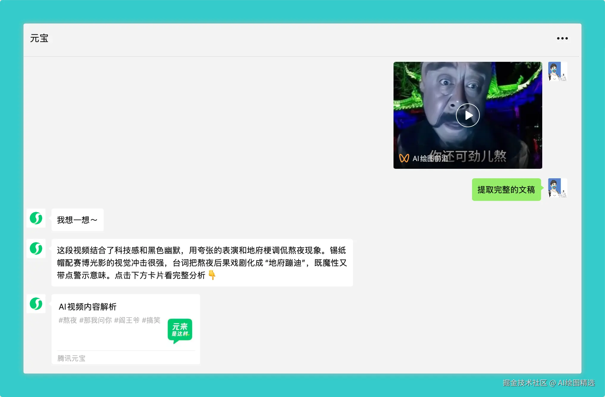 1750692901299.png
