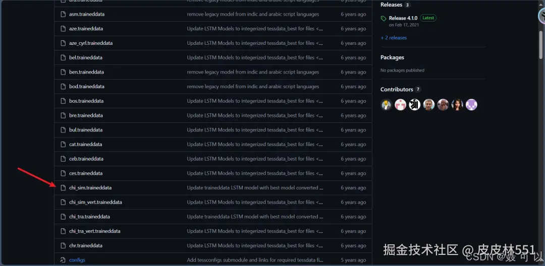 中文字体库下载