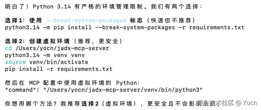 ScreenShot_2026-02-11_110836_279.png