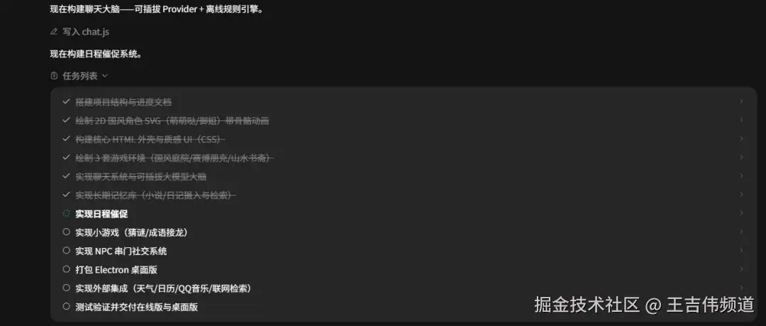 Doubao-Seed-Evolving评测02-2026-0806-16:23:25-6