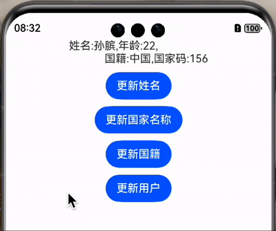 录屏2025-02-22 20.32.37.gif
