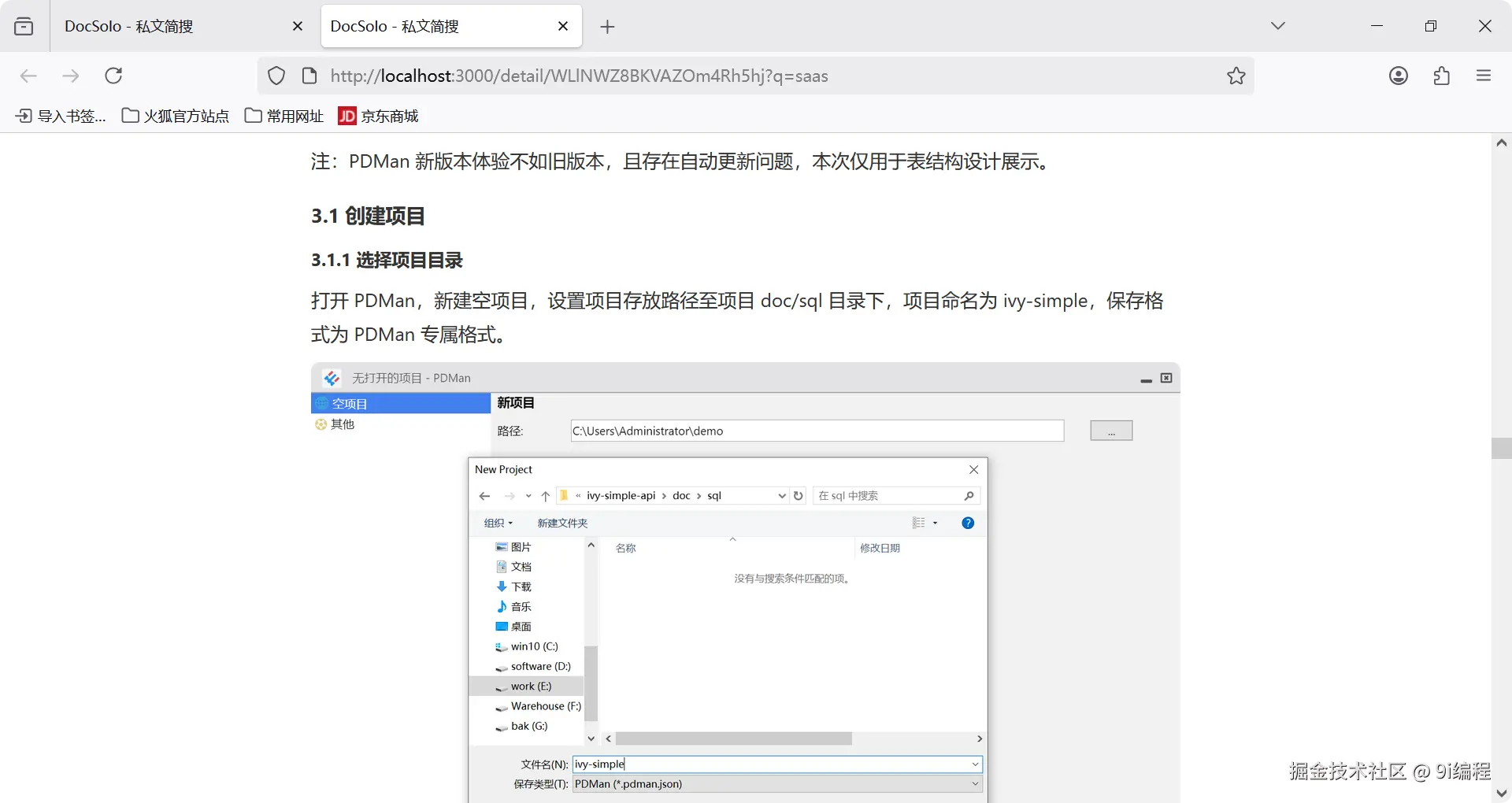 QQ_1783998480060.png