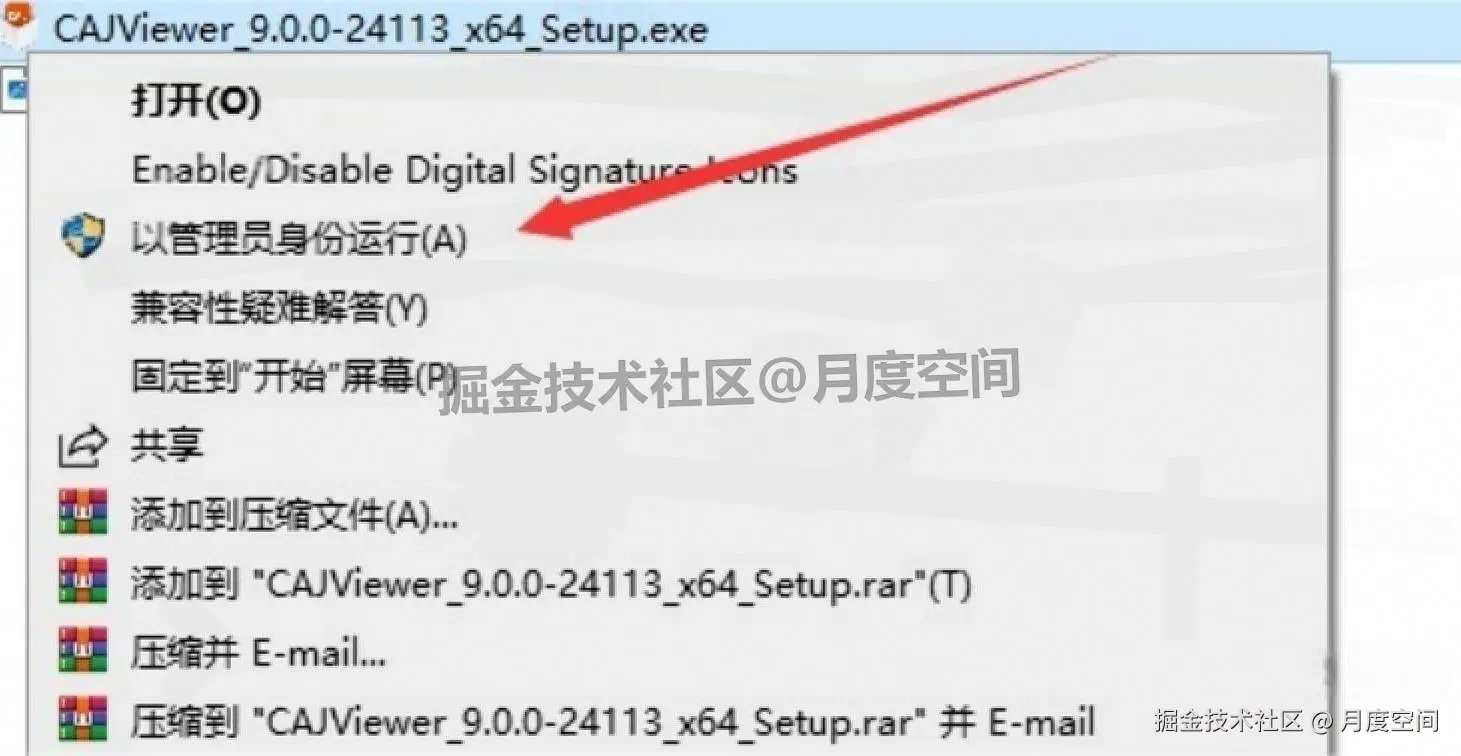  CAJViewer 9.0 免费下载安装教程：知网文献专用阅读器，支持 CAJ 转 PDF 无广告