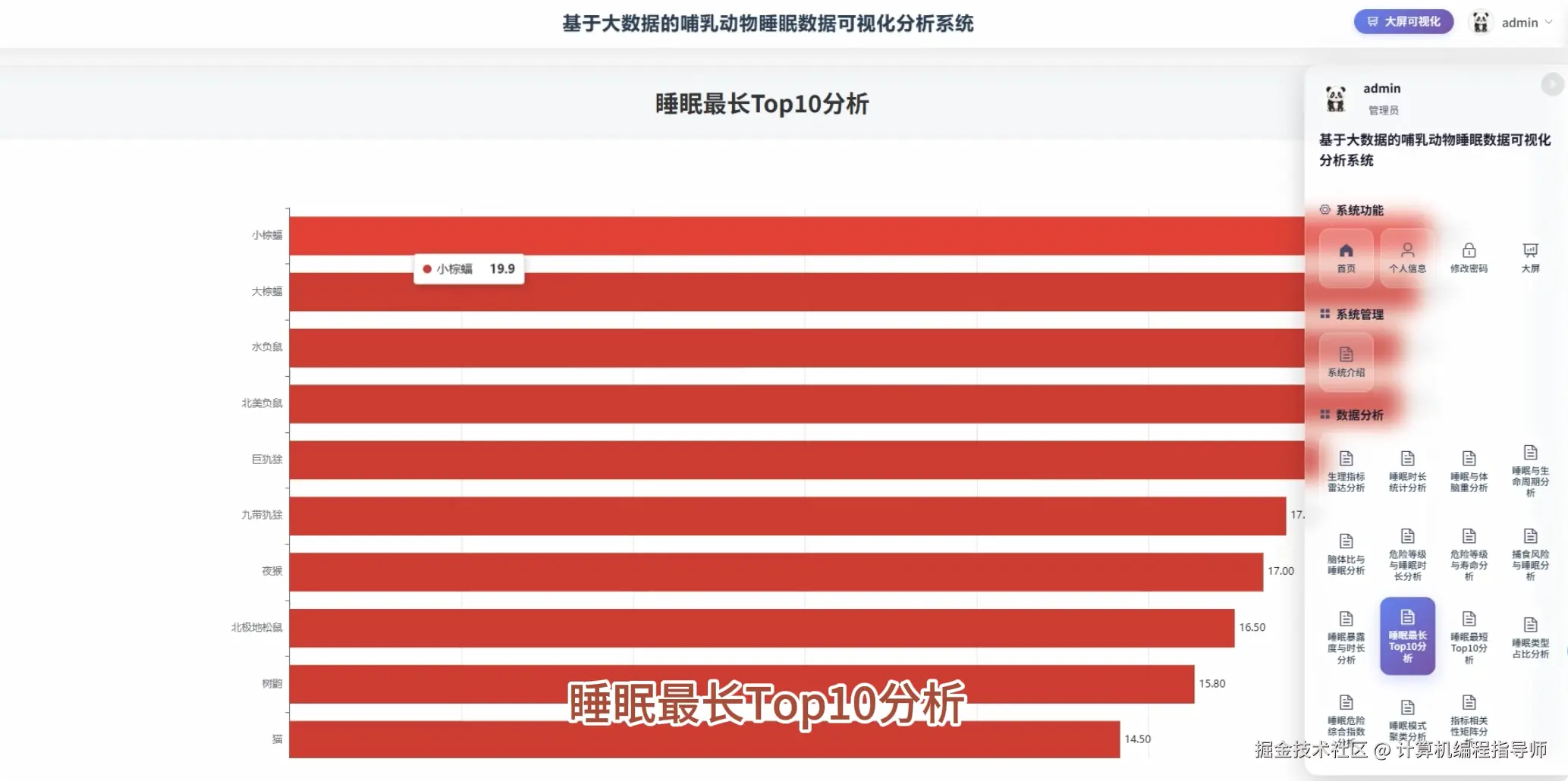 QQ20251027-165730.png