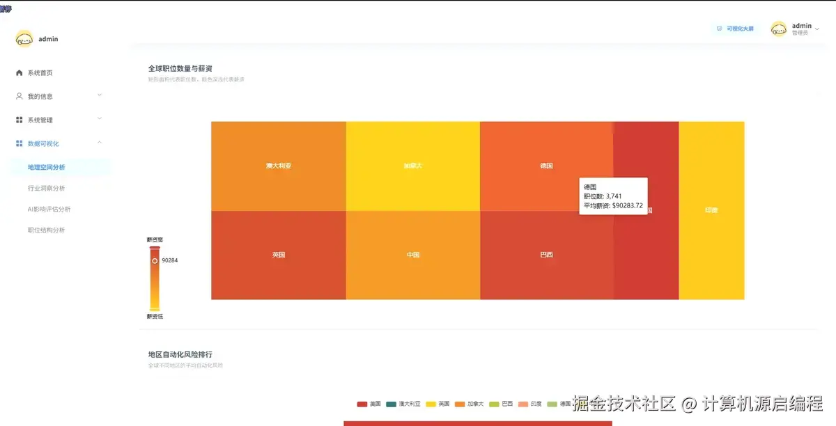 wechat_2025-09-26_000354_065.png
