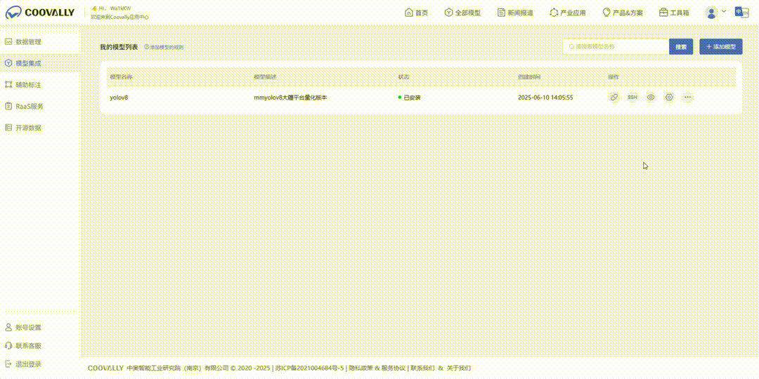 SSH.GIF