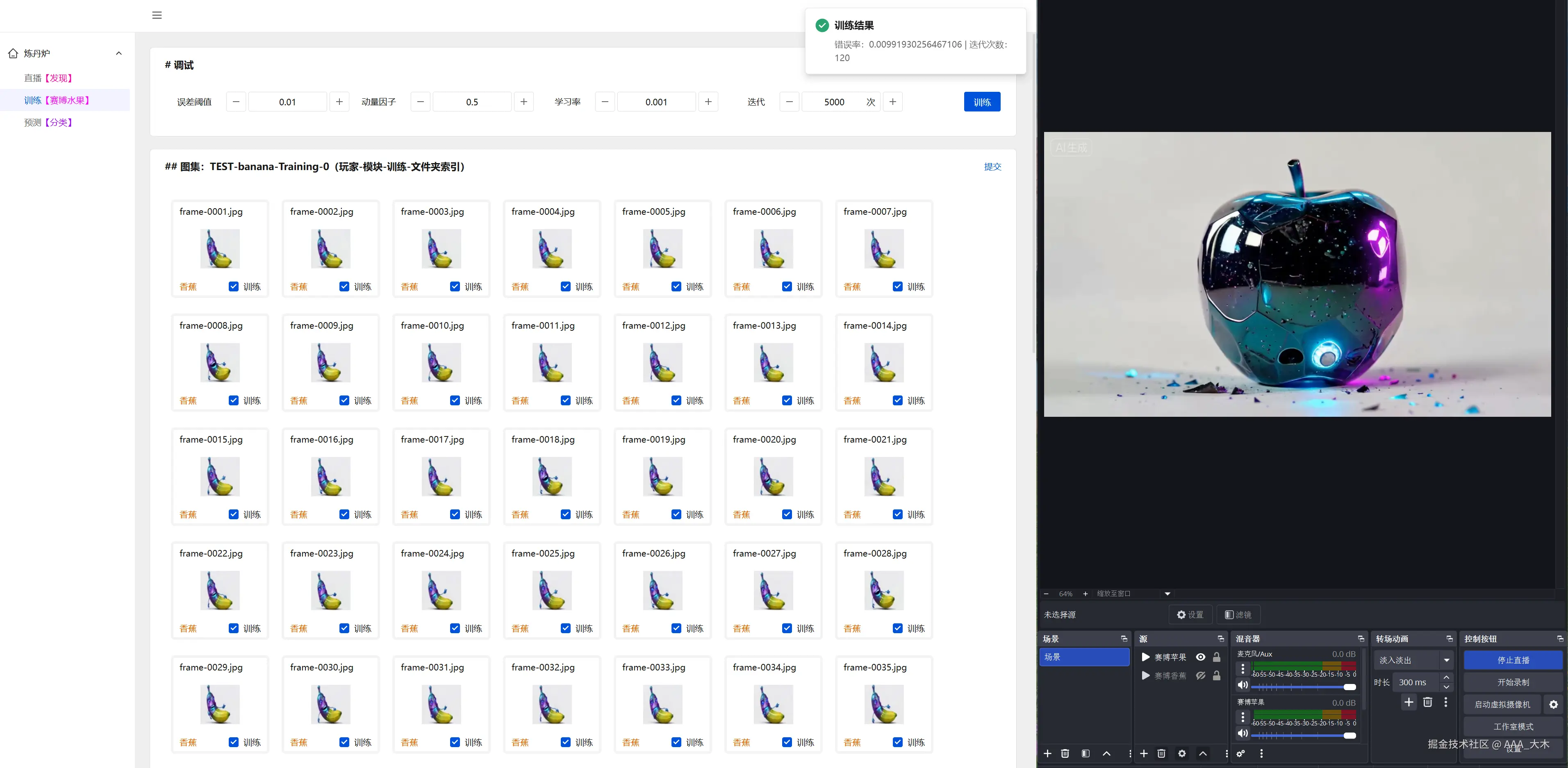 backend-management-system-3.png