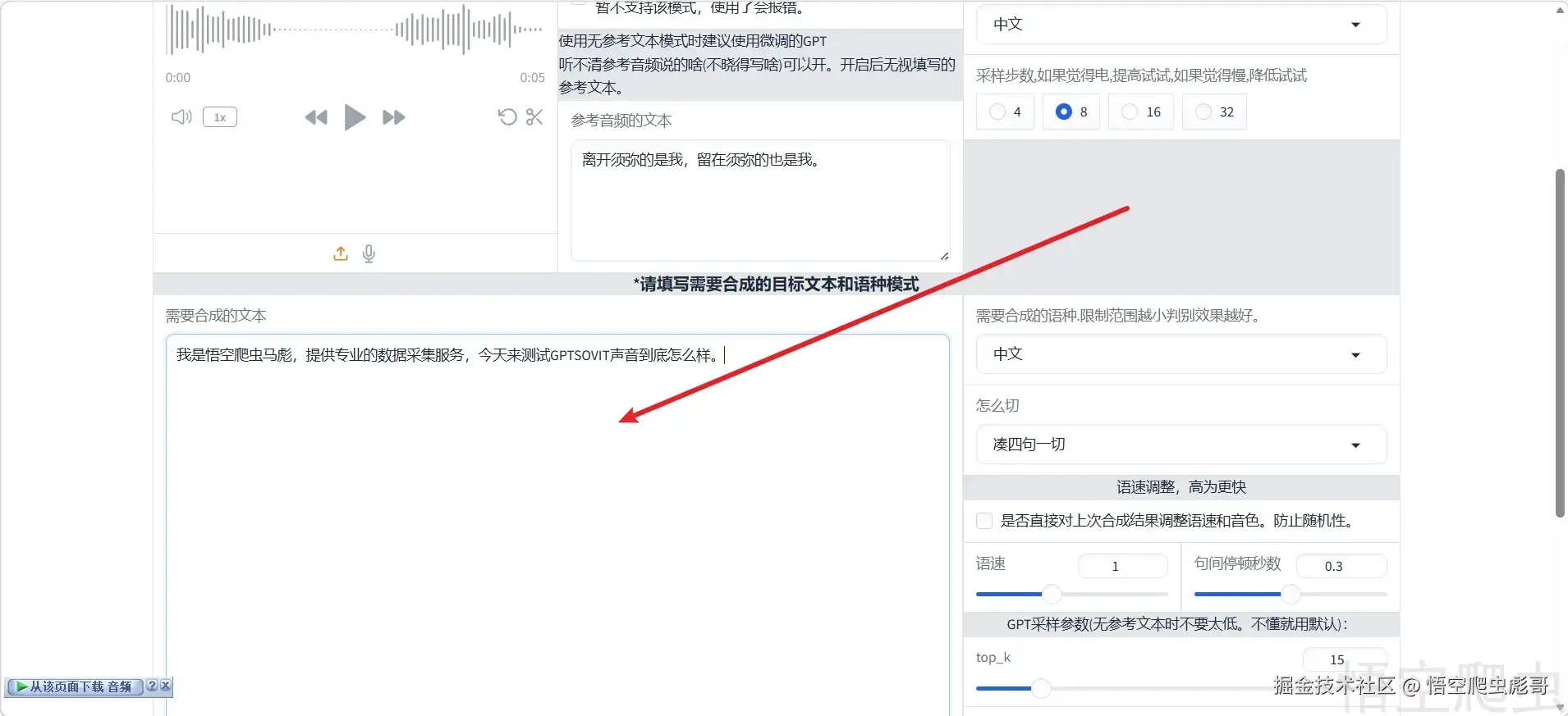 image-20260327065924210