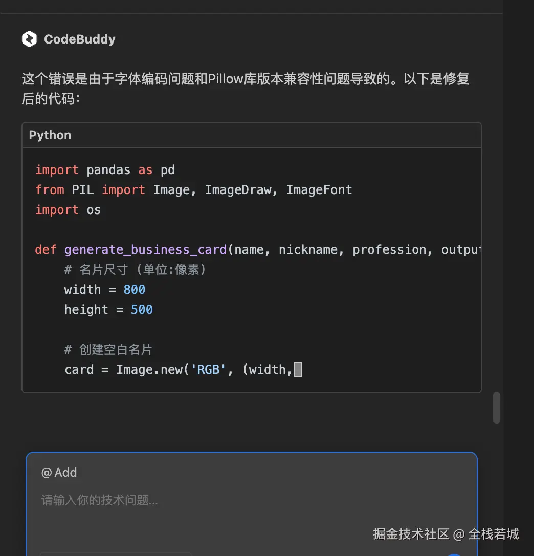 AI提供的修复方案