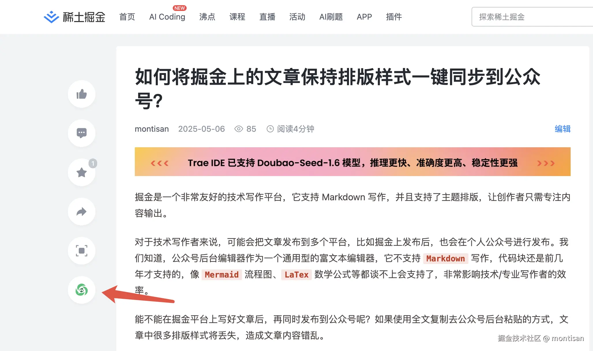 WeChatWorkScreenshot_0ba24620-fa3f-4e5f-8e00-48a65930b434.png