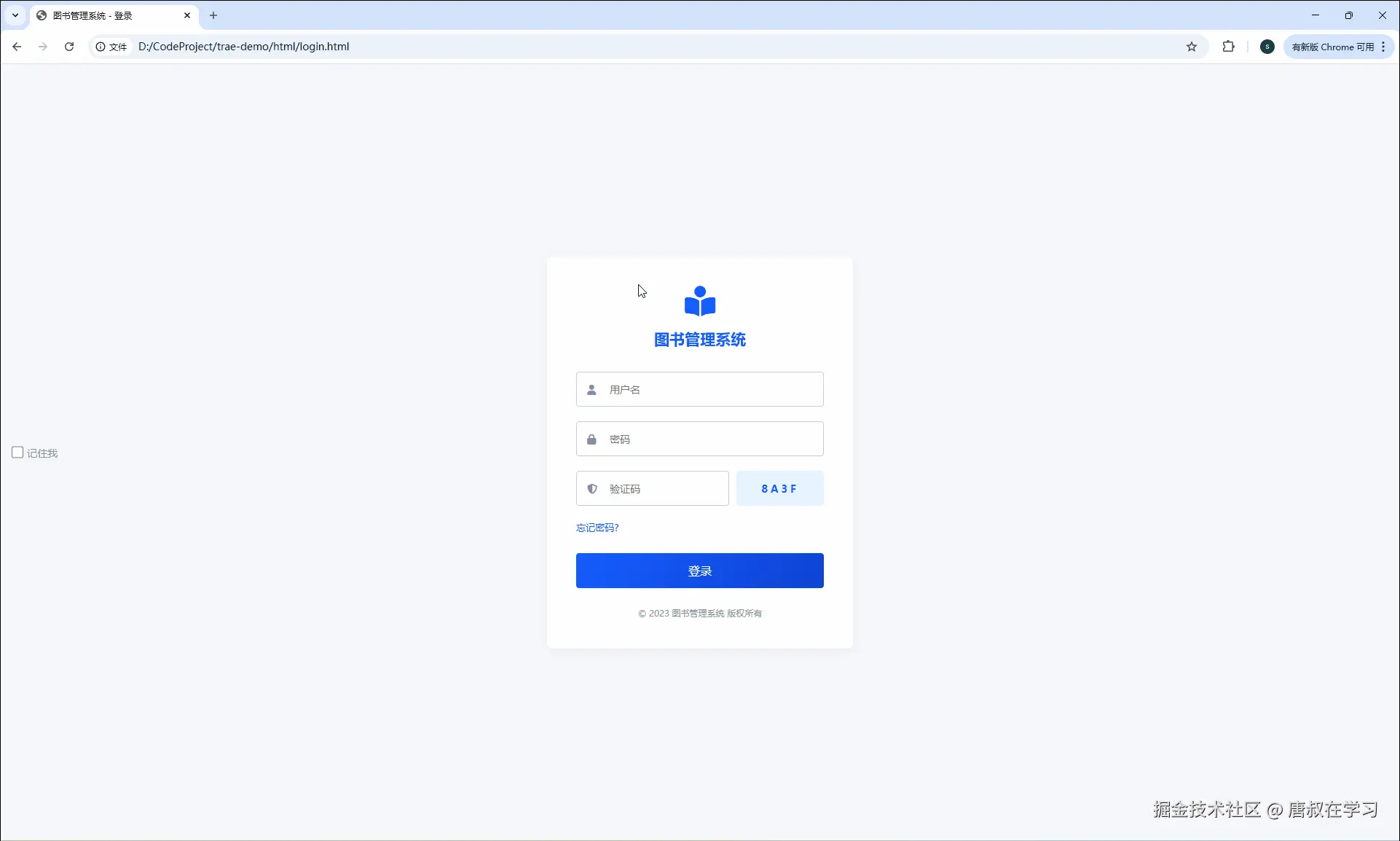 页面效果图.gif