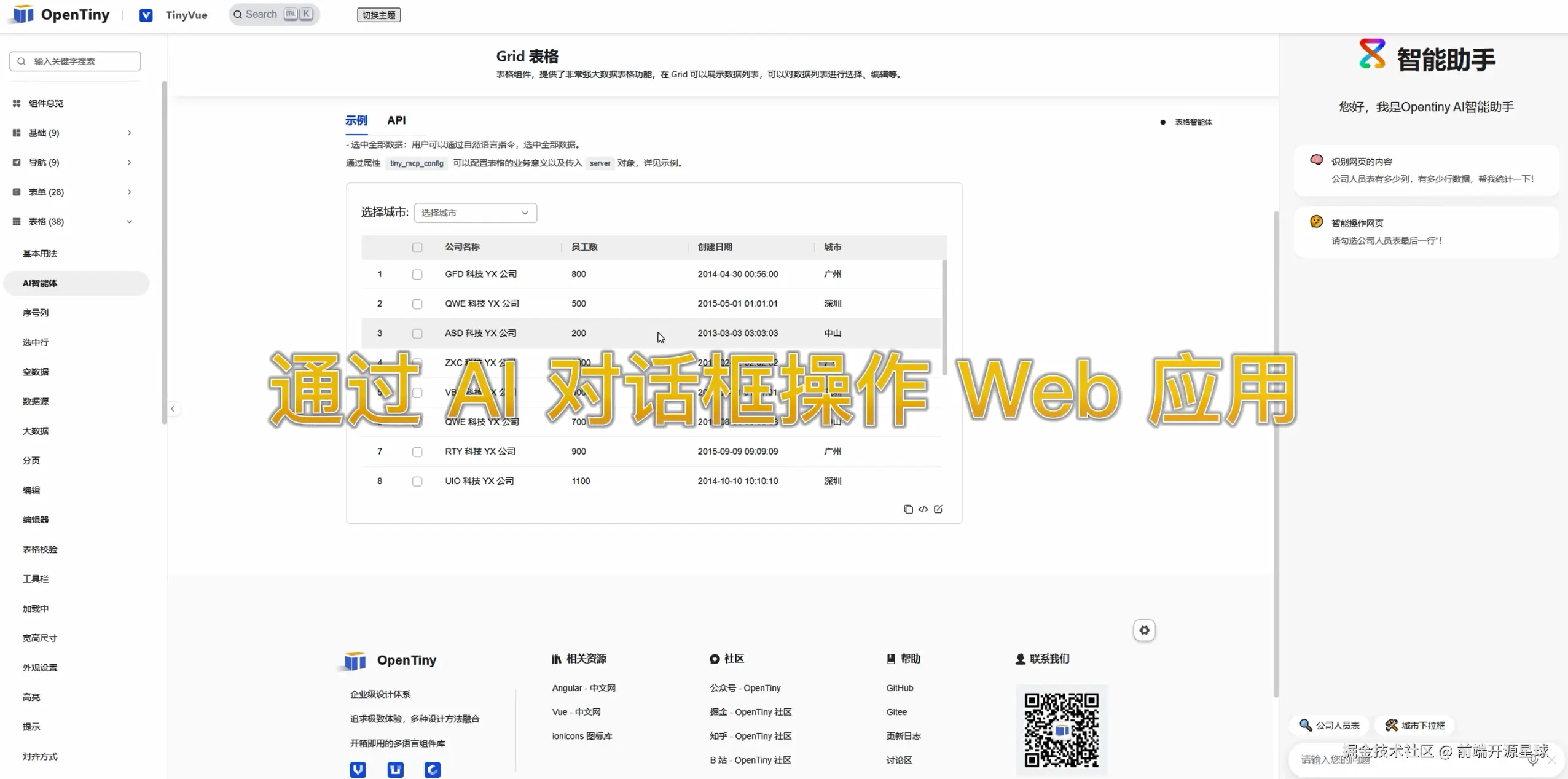 演示1.PNG