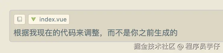固执