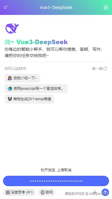 004360截图20250314173826450.png