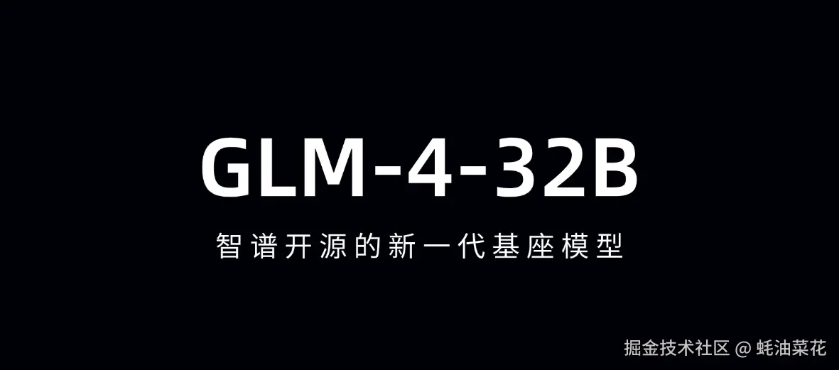 glm-4-32b