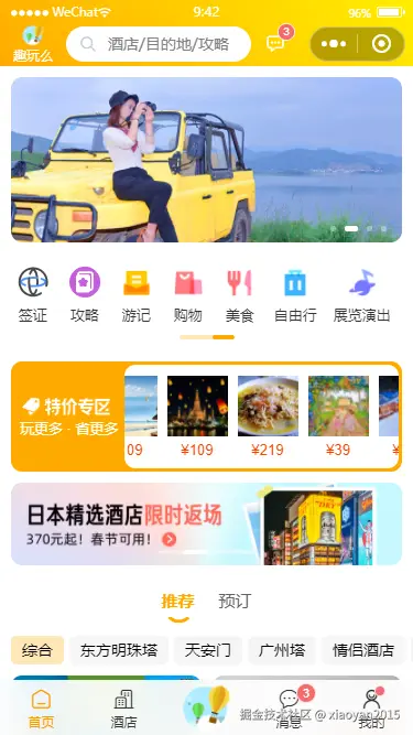 001360截图20251106094257828.png