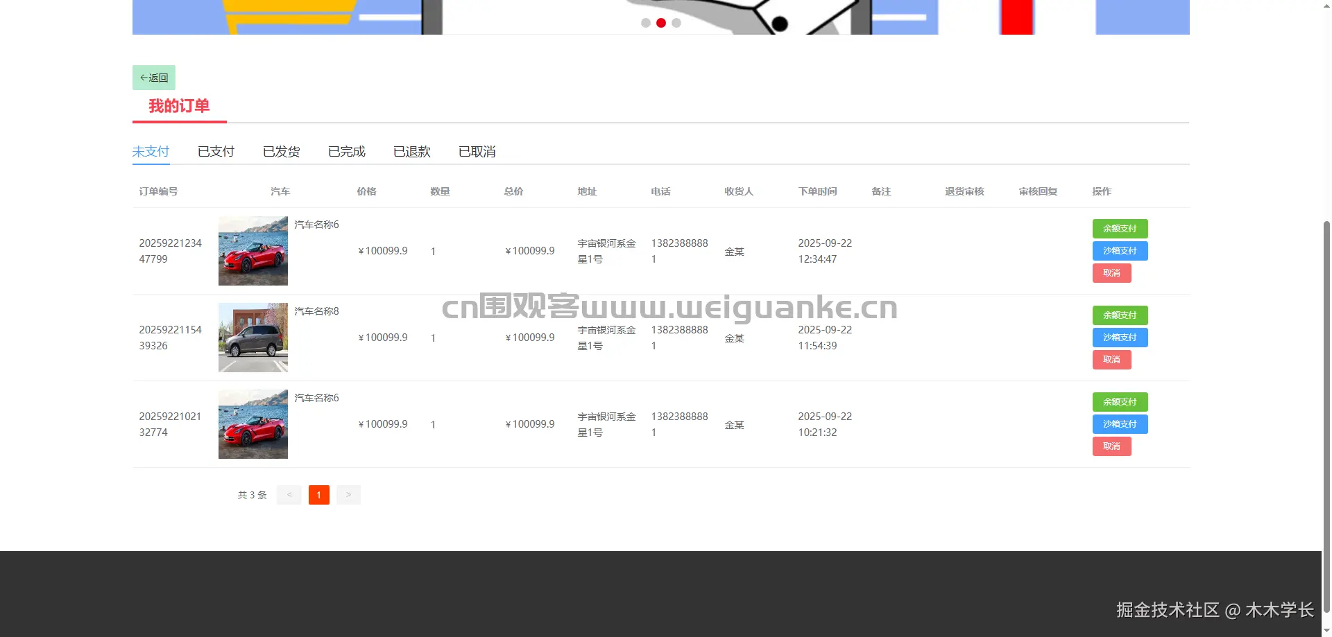1758596849-3ca24ed7ae84505.png