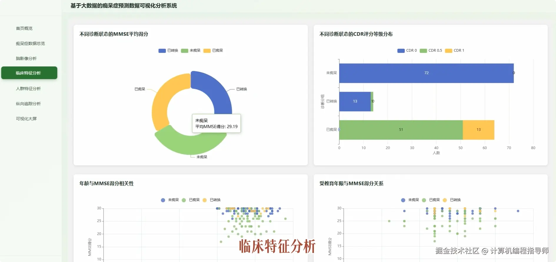 QQ20251019-134342.png