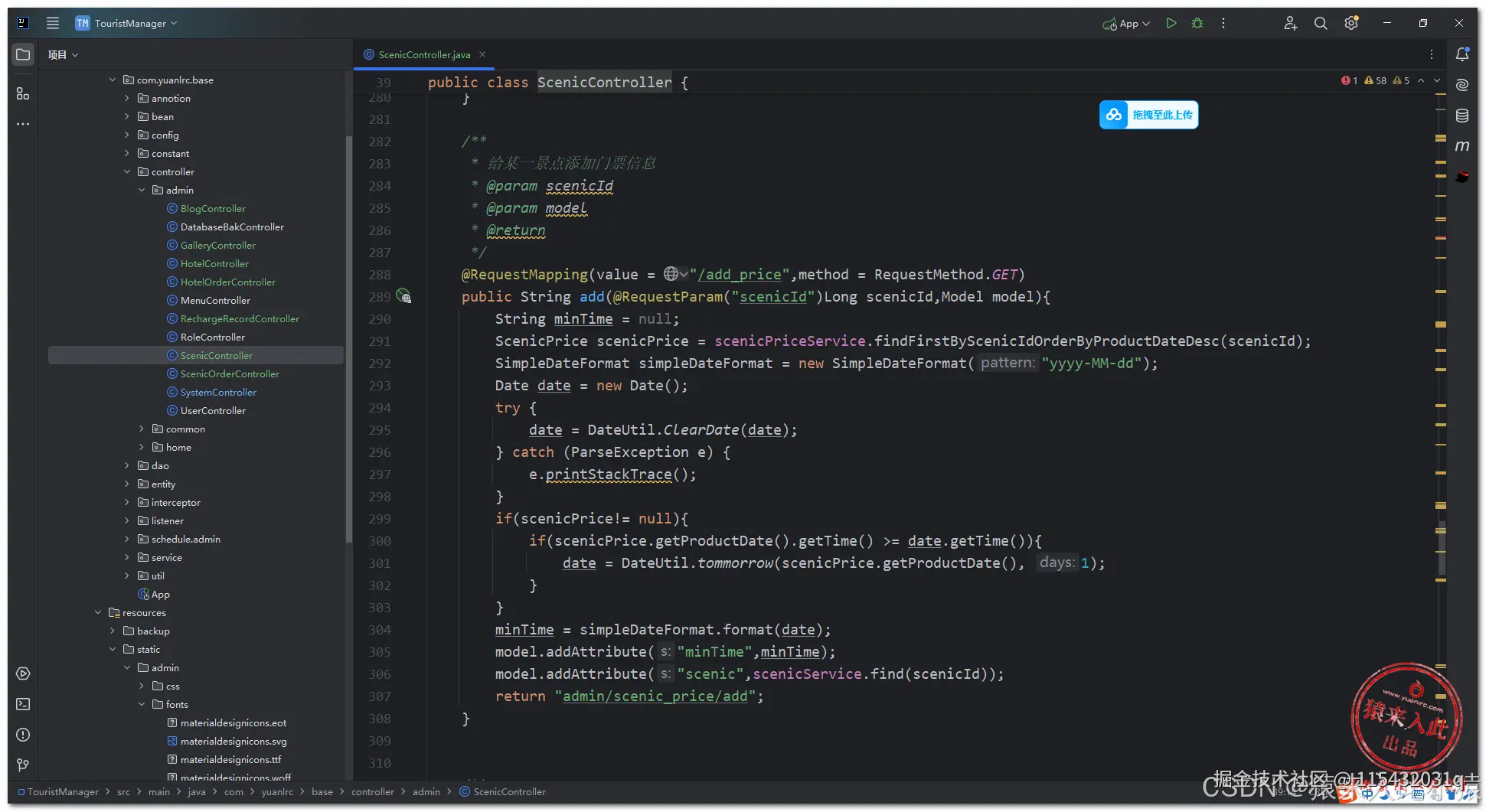 在这里插入图片描述