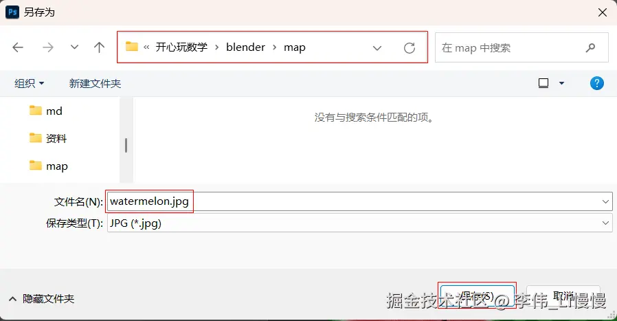 image-20241127000522594