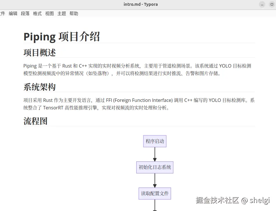 image-20250427163238522