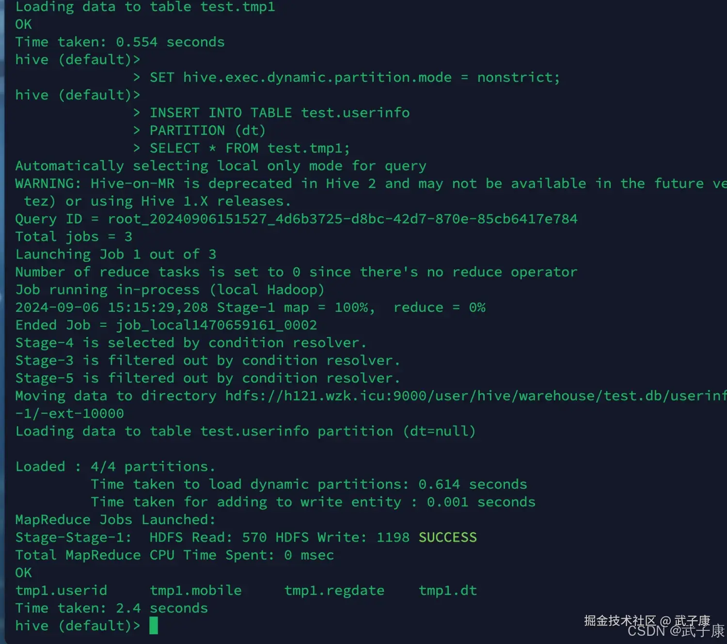 离线数仓 Hive on MR