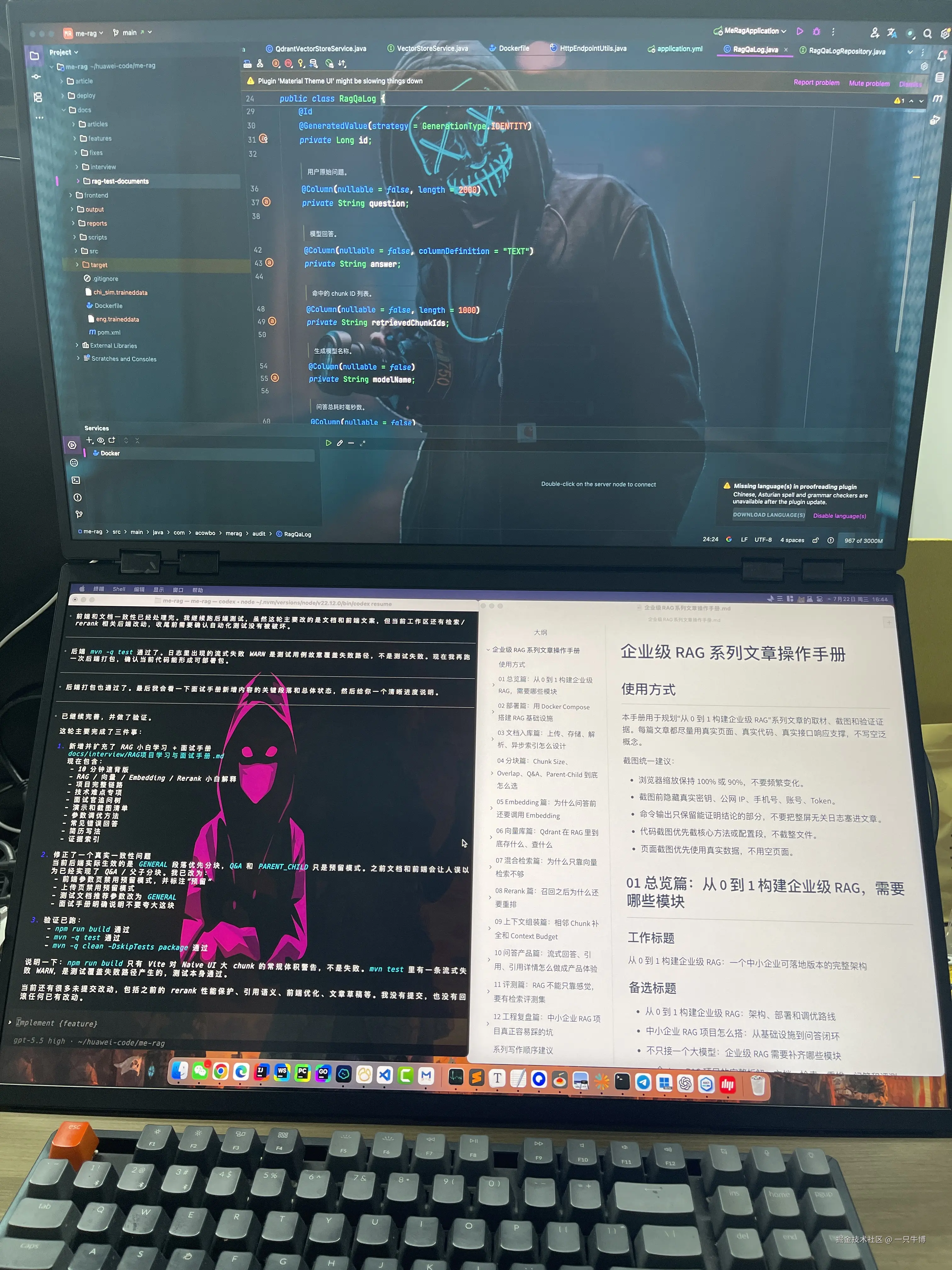 The entire top screen is given to IDEA for writing code, the bottom screen has the operation manual open on the top half and AI hanging on the bottom half