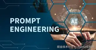 Prompt Engineering .jpg