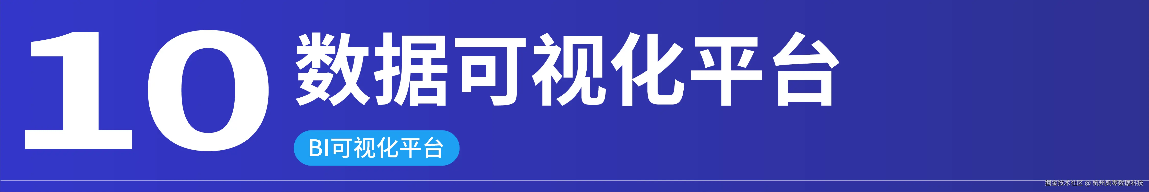 信创-13.png