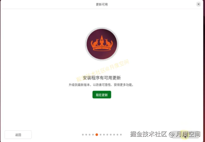 VMware虚拟机安装 Ubuntu 24.04 教程：新手零基础设置步骤 + 系统安装指南
