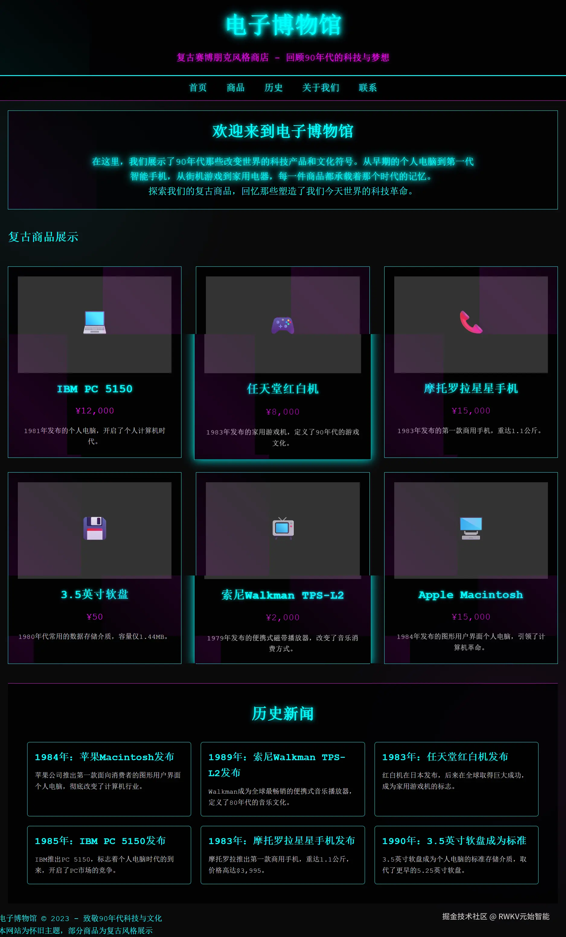 cyber