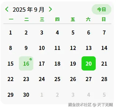 image-20250916164921068