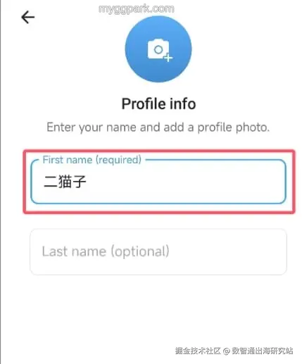 设置账号信息.jpg
