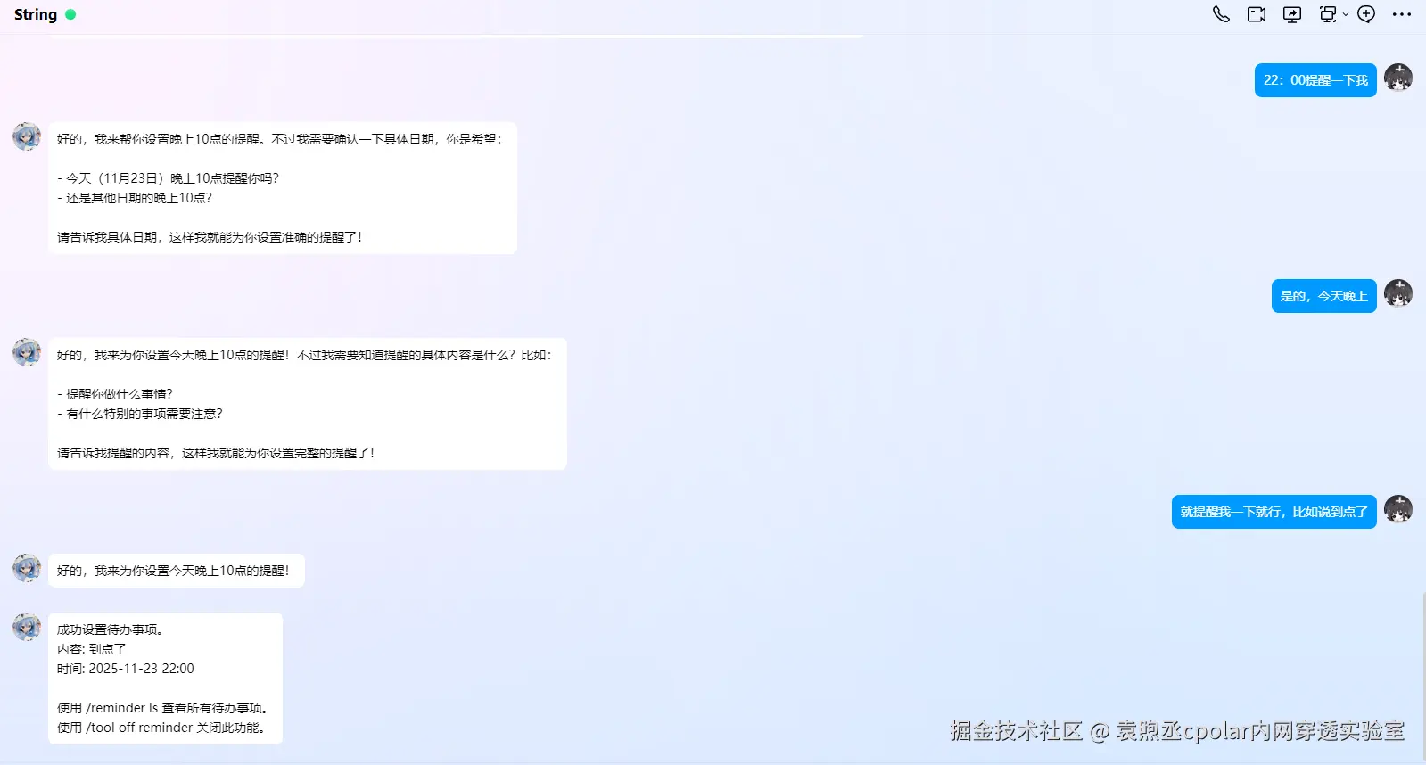 image-20251123214128707