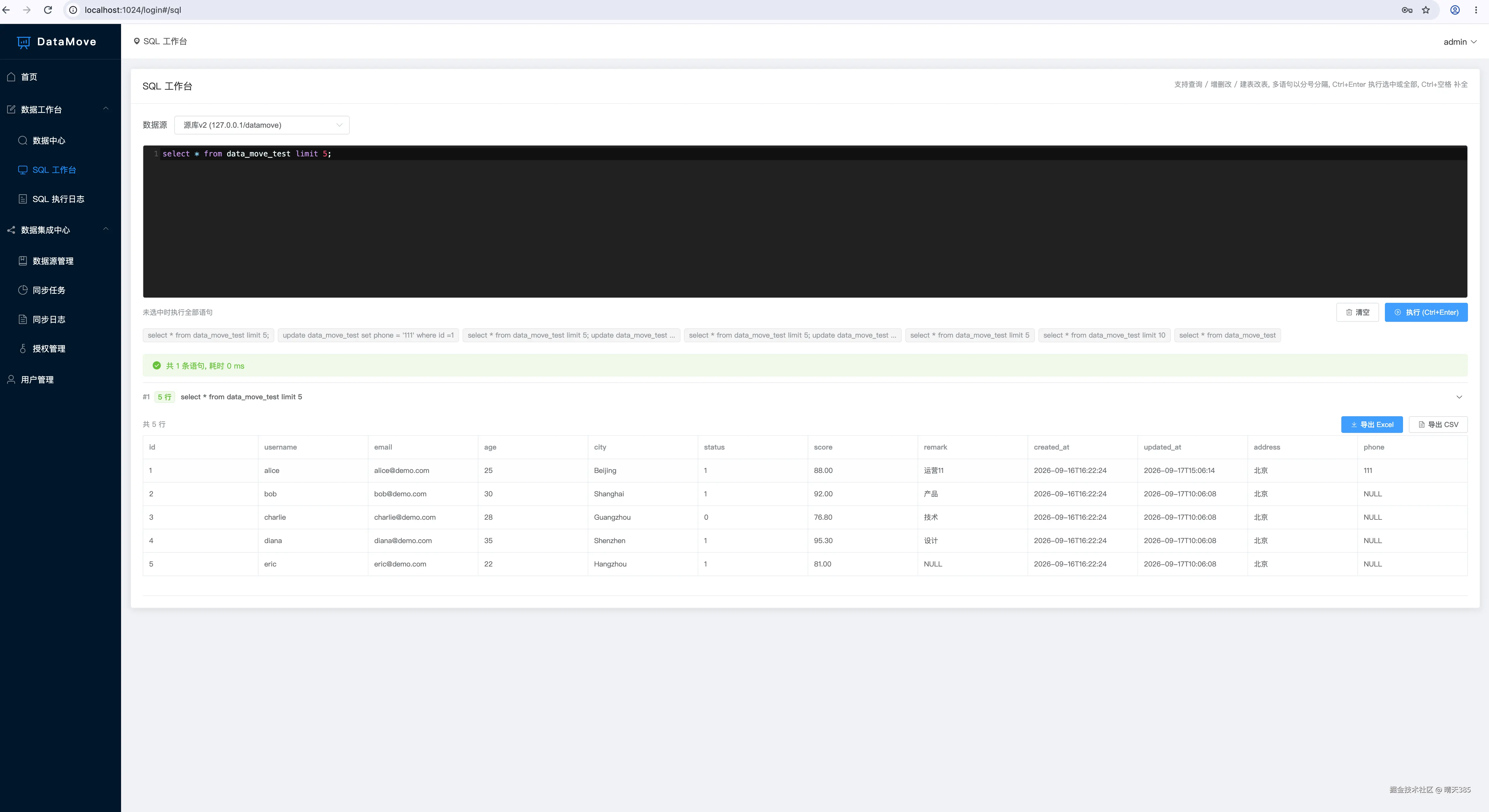 sql-workbench.png