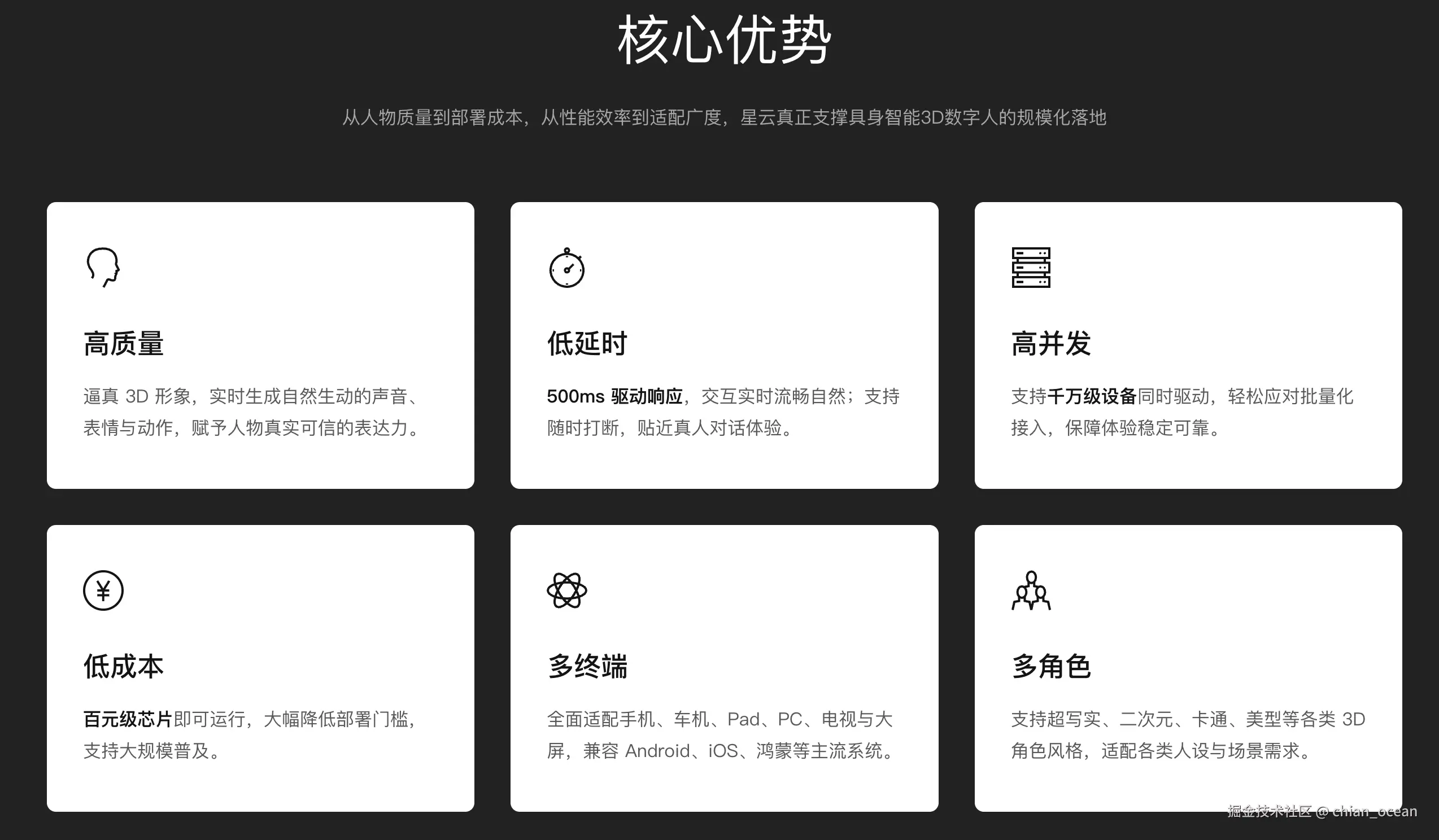 image-20251202081048736