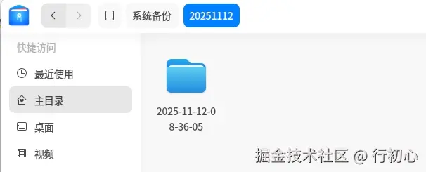 uos-os-back-reco-12.png