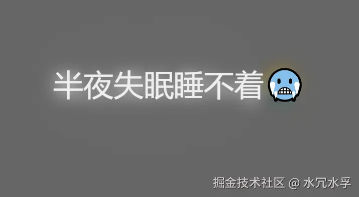 效果图.gif