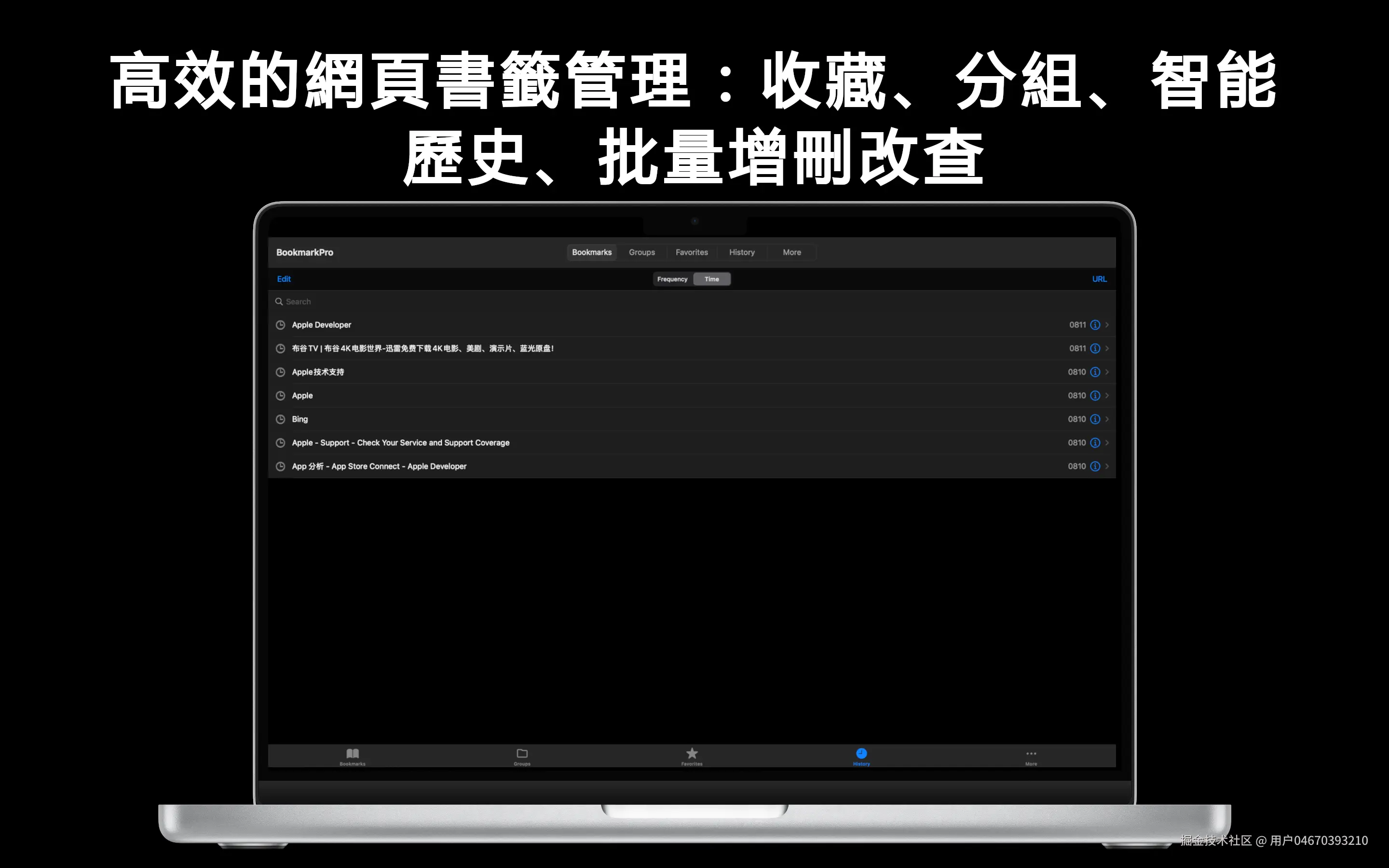高效管理.png