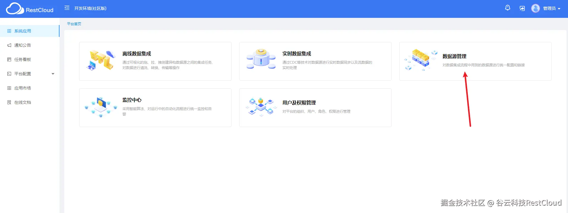 图片 10