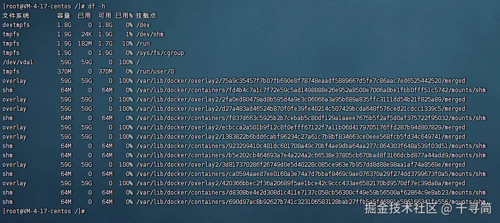 image-20230703141858681