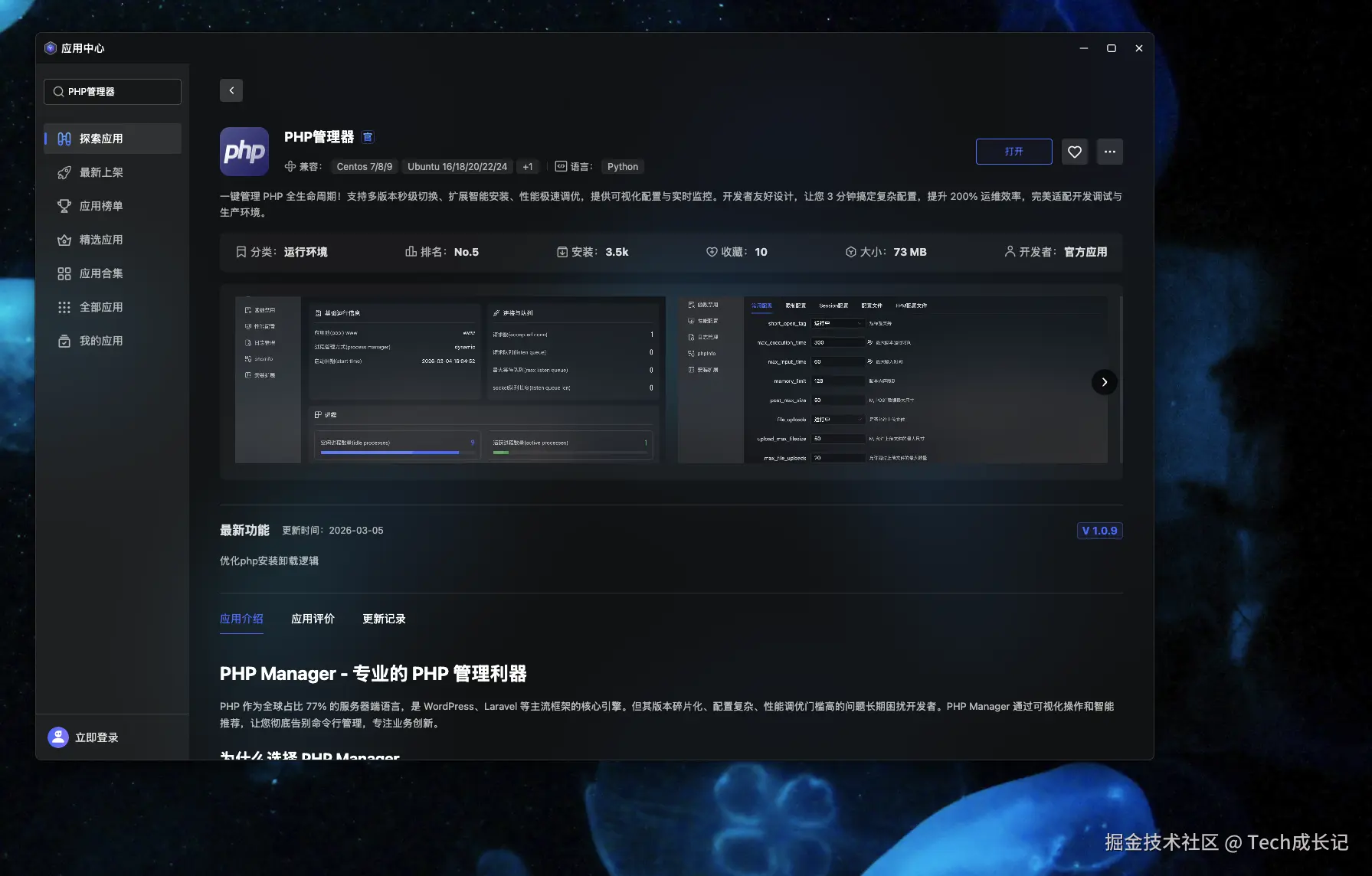 截屏2026-04-13 18.40.17.png