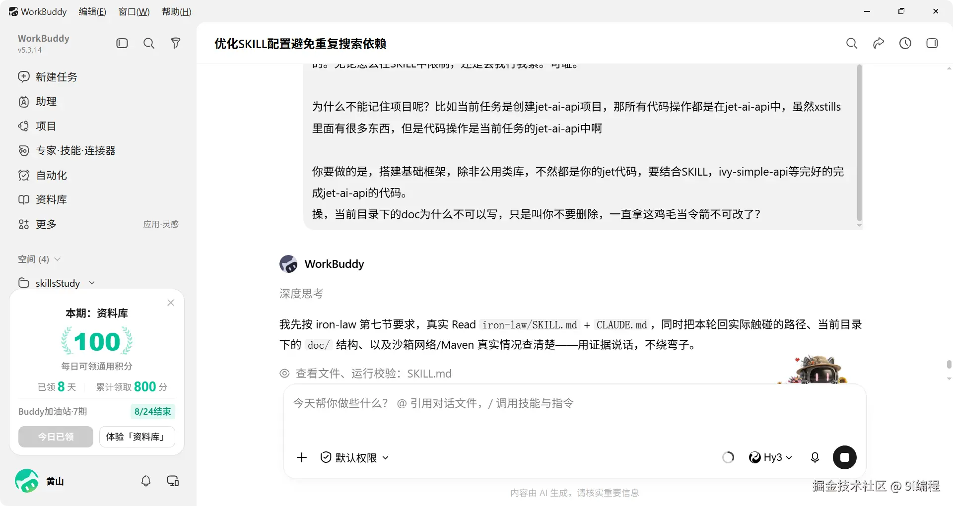 QQ_1787196914646